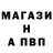 Метамфетамин винт SANCHES