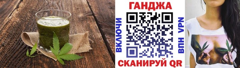 Еда ТГК конопля  Купить  Каргат 