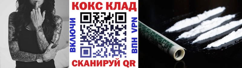 Купить  Каргат  COCAIN FishScale 