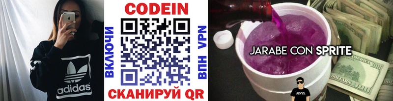 Кодеиновый сироп Lean Purple Drank  Купить закладки  Каргат 