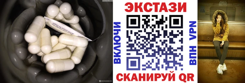 ЭКСТАЗИ 250 мг  Купить  Каргат 