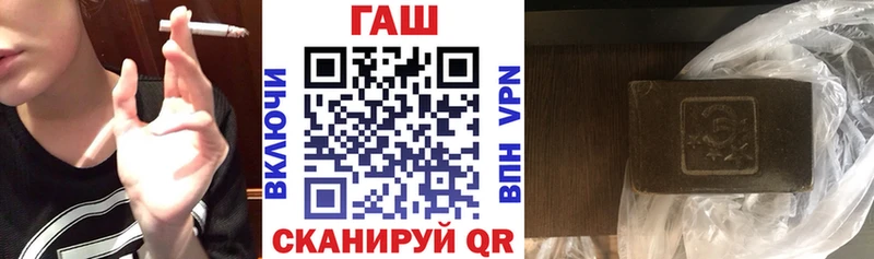 Купить закладки  Каргат  ГАШ хэш 