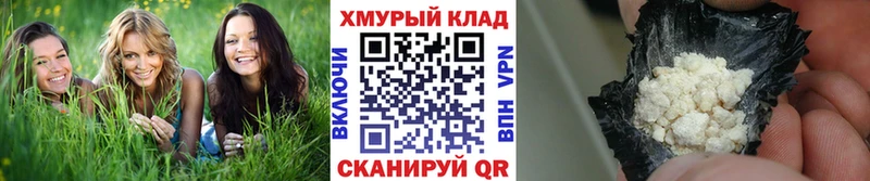 ГЕРОИН VHQ  Купить  Каргат 