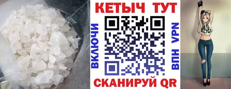 Купить где  Каргат  КЕТАМИН VHQ 