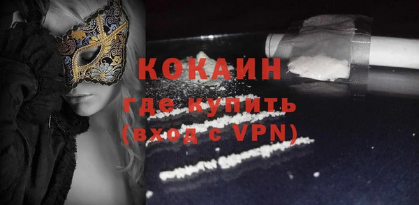 бутик Дмитров