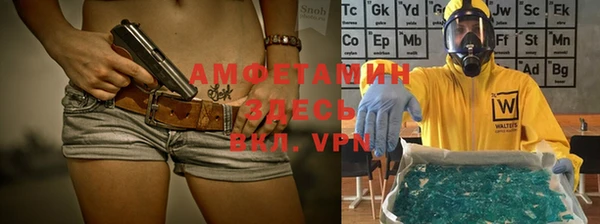 а пвп мука Гусев
