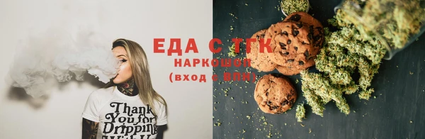 мефедрон мука Гусиноозёрск