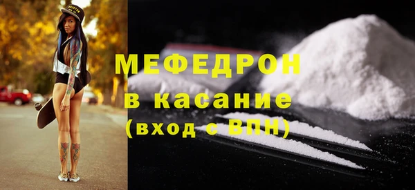хмурый Гусь-Хрустальный