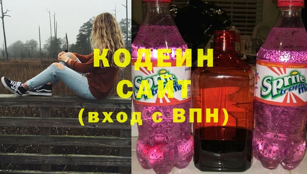 мефедрон мука Гусиноозёрск