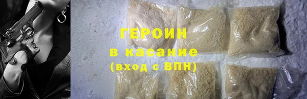 а пвп мука Гусев