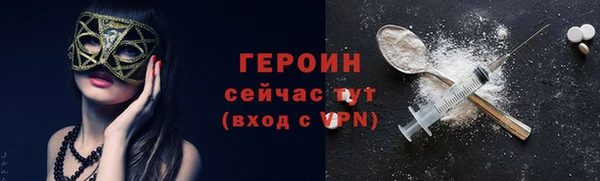 а пвп мука Гусев