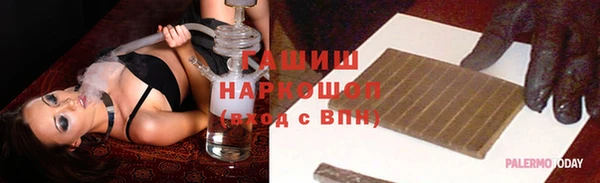 мефедрон мука Гусиноозёрск