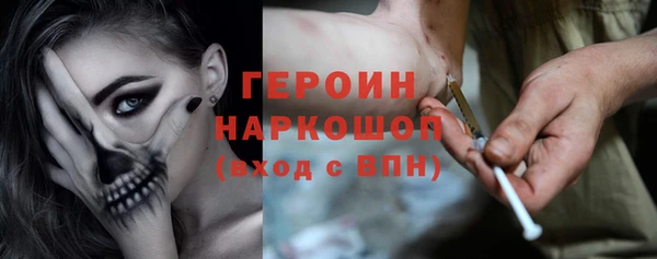 гашиш Дмитровск