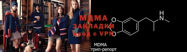 гашиш Дмитровск