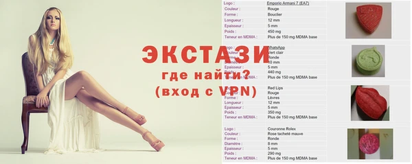 хмурый Гусь-Хрустальный