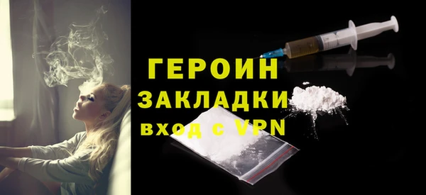 а пвп мука Гусев