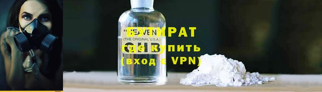 мефедрон мука Гусиноозёрск