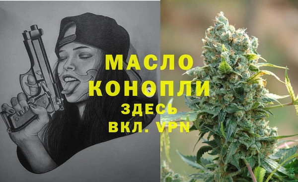 мефедрон мука Гусиноозёрск