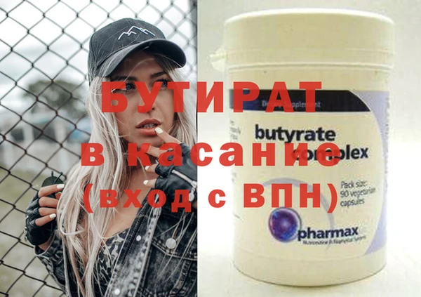 а пвп мука Гусев
