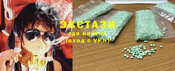 мефедрон мука Гусиноозёрск
