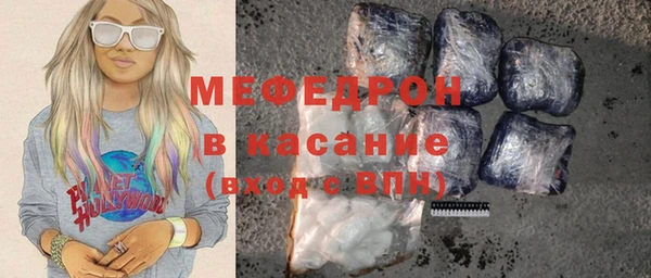 хмурый Гусь-Хрустальный