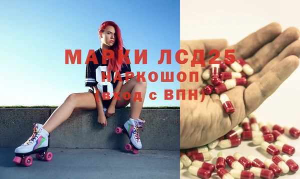 мефедрон мука Гусиноозёрск