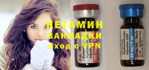 мефедрон мука Гусиноозёрск
