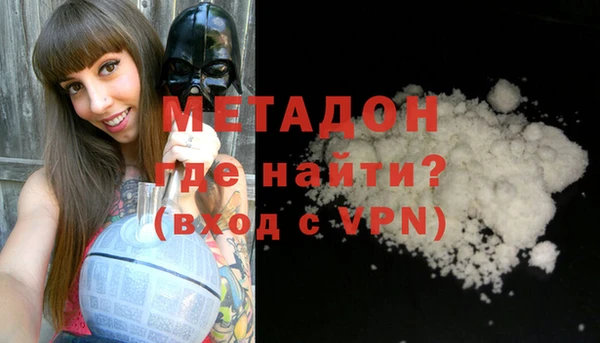 хмурый Гусь-Хрустальный