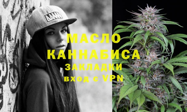 гашиш Дмитровск