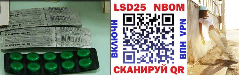 Лсд 25 экстази кислота  Купить закладки  Каргат 