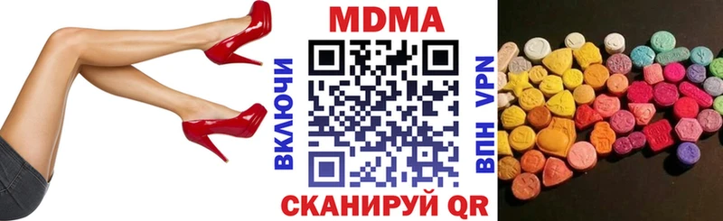 МДМА молли Купить где Каргат