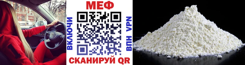 Купить закладки  Каргат  Мефедрон мука 