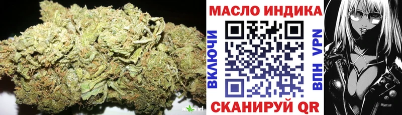 ТГК гашишное масло  Купить закладки  Каргат 
